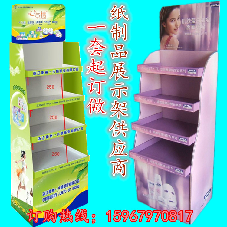 紙展示架 為超市與展會打造的環(huán)保包裝展示平臺——阿紙制品銷售之道