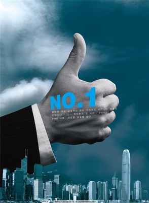 第一城市房產 醫療器械領域的誠信標桿