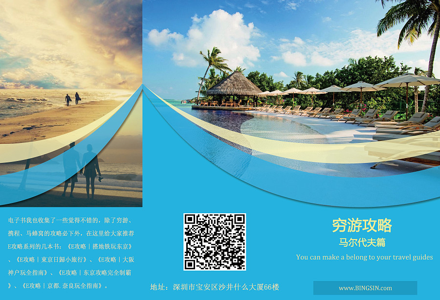 BINGSIN第一類醫(yī)療器械生產(chǎn) 專業(yè)與創(chuàng)新，守護(hù)健康新體驗(yàn)