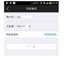 銀聯(lián)錢包忘記密碼怎么辦？通過短信驗證碼找回密碼全指南