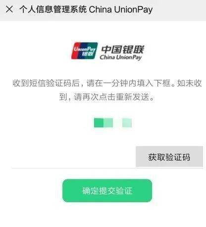 警惕“驗證碼”短信詐騙，廣東公安緊急預(yù)警 收到立即刪除！