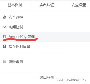 使用阿里云服務(wù)實現(xiàn)高效安全的短信驗證碼功能